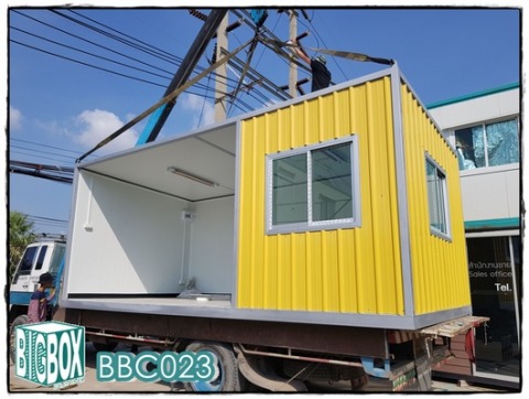 ตู้สำนักงานเคลื่อนที่